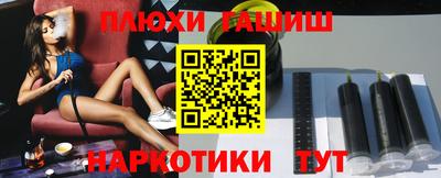 экстази Балашиха