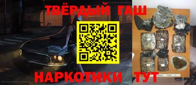 дистиллят марихуана Апшеронск