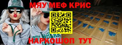 марки nbome Балаково