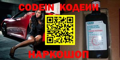 марки nbome Балаково
