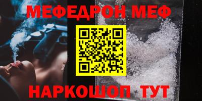 марки nbome Балаково