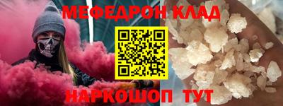 марки nbome Балаково