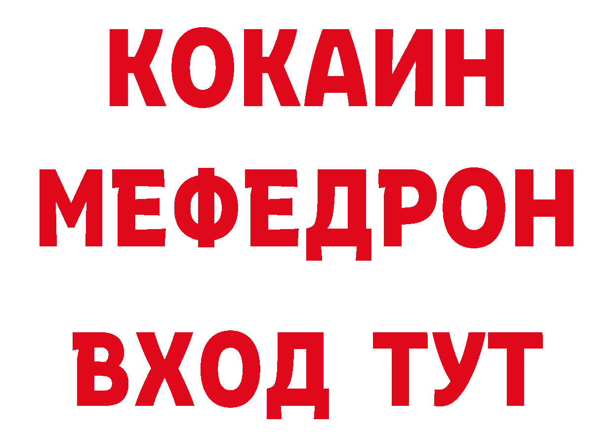 КЕТАМИН ketamine зеркало площадка гидра Балаково