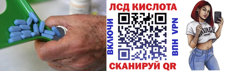 наркота  mega   Лсд 25 экстази ecstasy  Балаково 