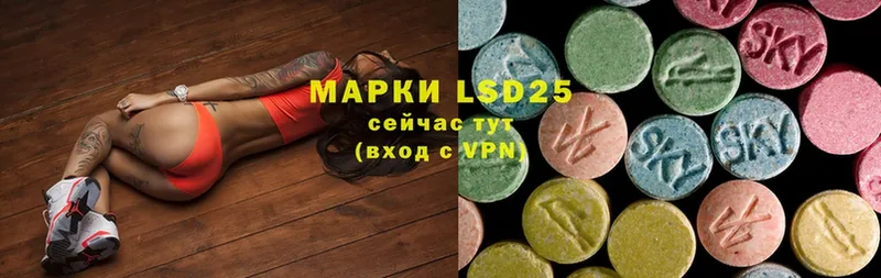 Лсд 25 экстази ecstasy  Балаково 