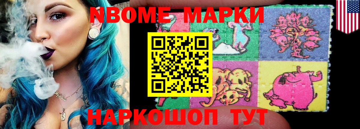 Лсд 25 экстази ecstasy Балаково