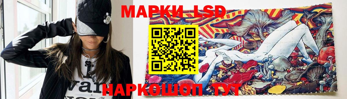 Лсд 25 экстази кислота  LSD-25 экстази кислота  Балаково 