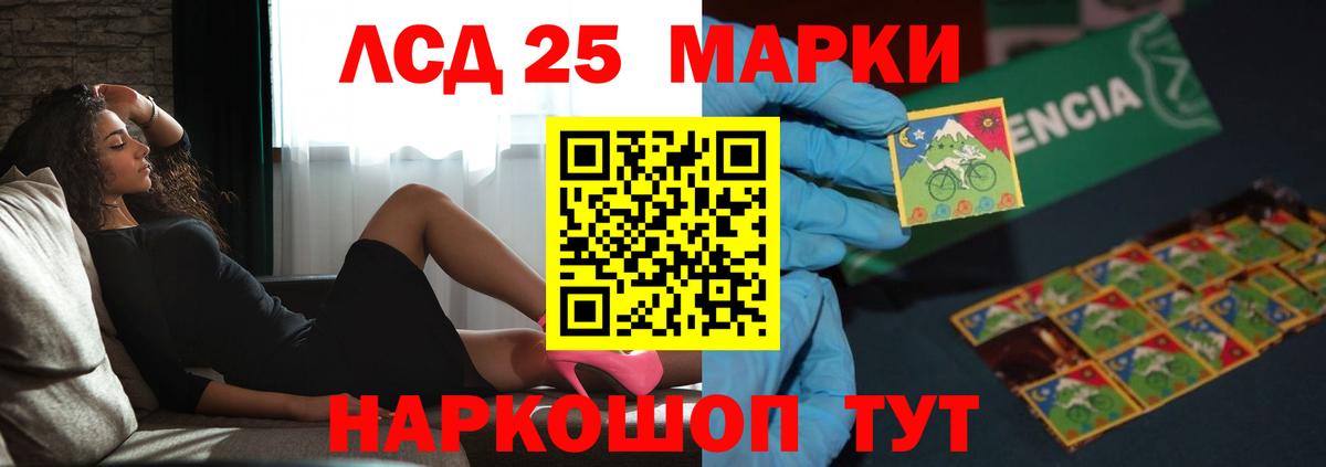 ГАШ  Гашиш  Балаково  Вход с VPN  Меф МЯУ МЯУ кристаллы  МАРИХУАНА  КОКАИН  Амфетамин кристаллы 