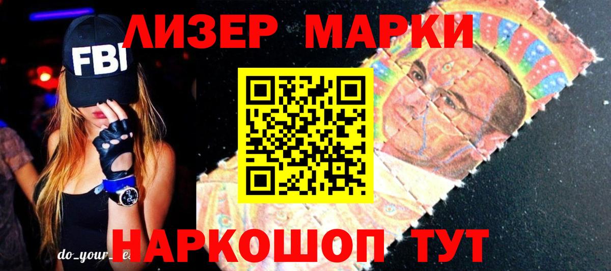ЛСД экстази  Лсд 25 экстази кислота  Вход с VPN  Балаково 