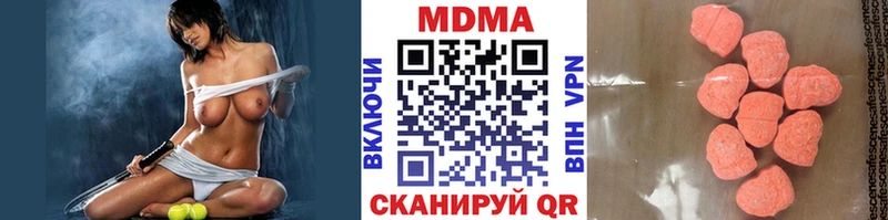 МДМА кристаллы Балаково