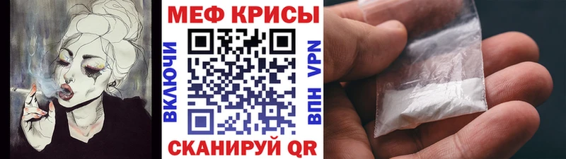Мефедрон мяу мяу  где купить наркотик  Балаково 