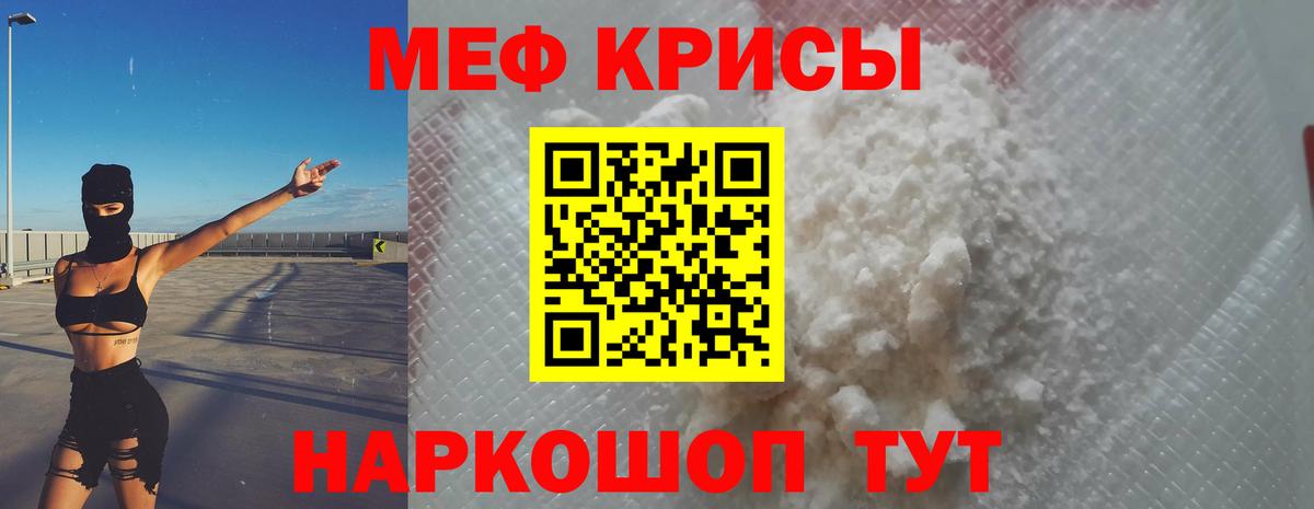 Балаково  Меф mephedrone  Вход с VPN  Меф  Мефедрон мука 