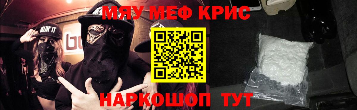 МЕФ мука Балаково