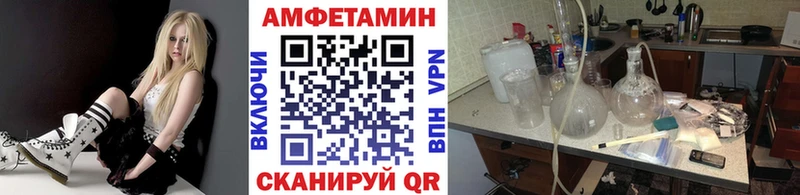 МЕТАМФЕТАМИН кристалл  Балаково 