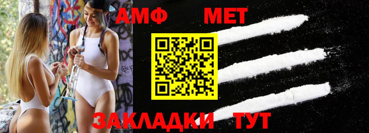Марихуана Балаково