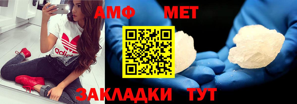 Метамфетамин Декстрометамфетамин 99.9%  Балаково  Метамфетамин Декстрометамфетамин 99.9% 