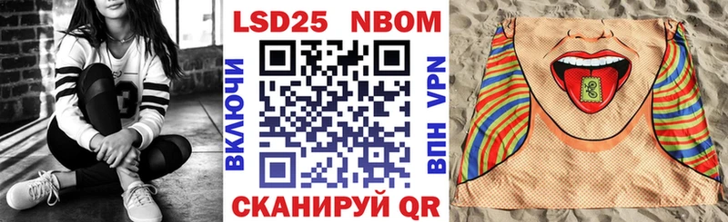 закладки  Балаково  Марки NBOMe 1500мкг 
