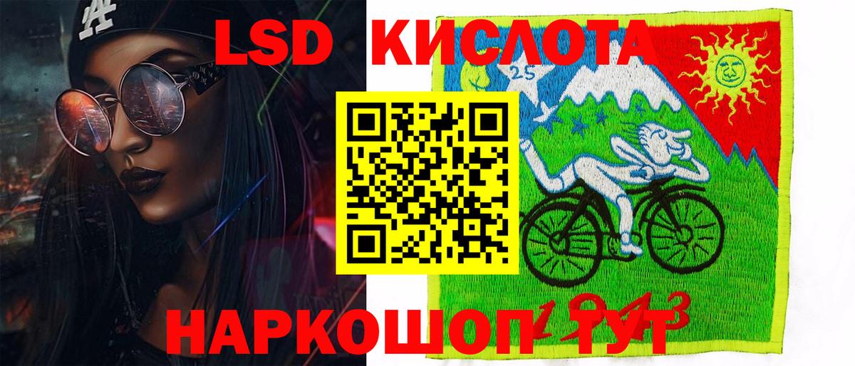 Марки NBOMe 1,8мг Балаково