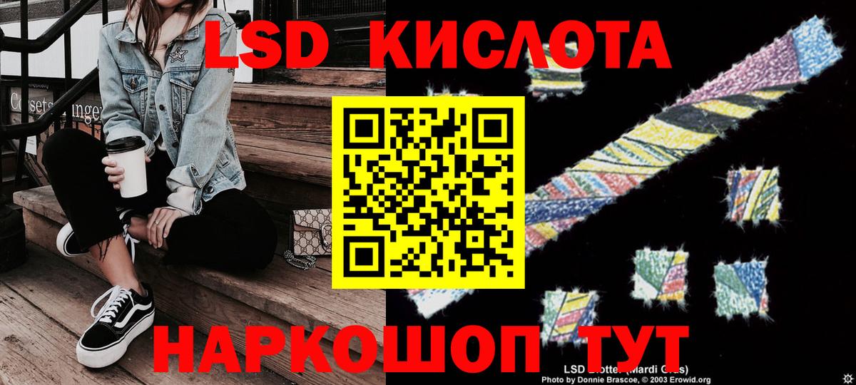Марки 25I-NBOMe 1,8мг  Вход с VPN  Балаково 