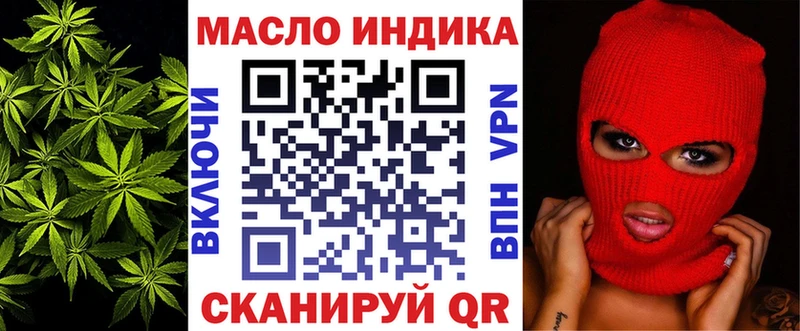 цены наркотик  Балаково  ТГК жижа 