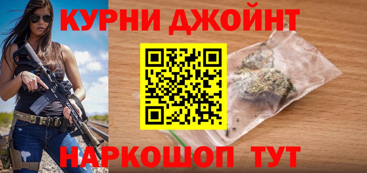 Марихуана AK-47 Балаково