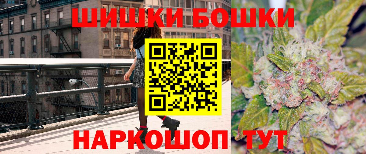 Шишки марихуана AK-47  Марихуана конопля  Балаково  Шишки марихуана тримм  Каннабис LSD WEED 