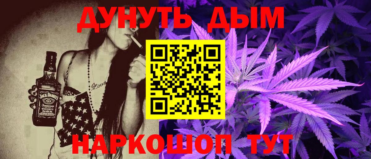 Шишки марихуана ГИДРОПОН Балаково